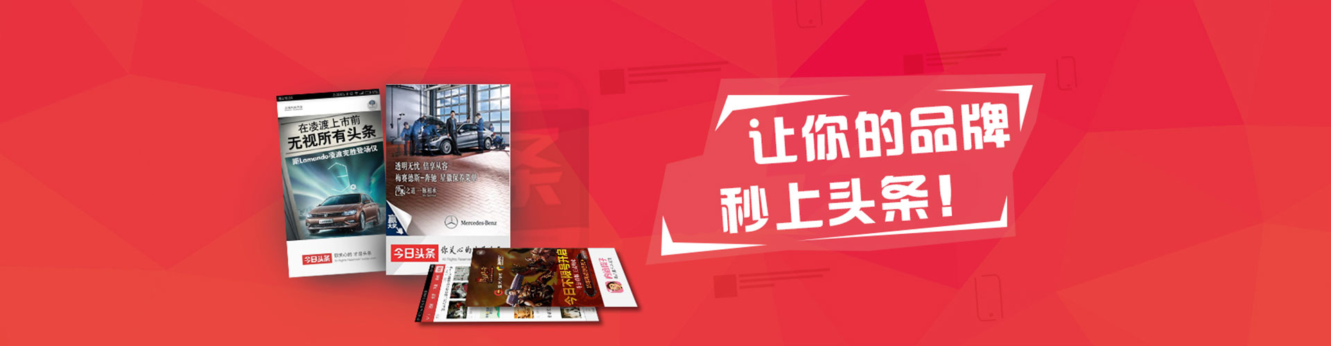 团风百度竞价代理